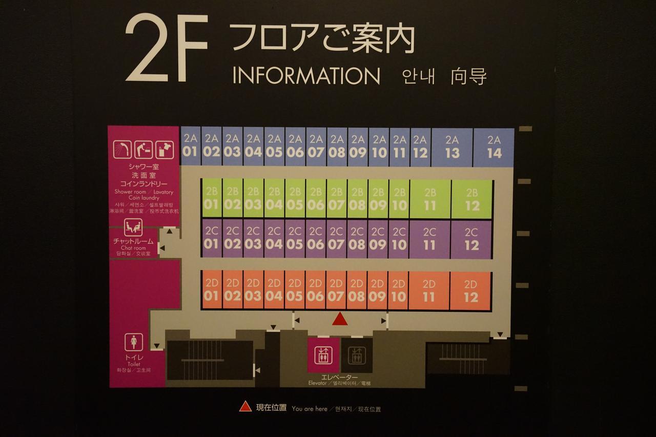 First Cabin Akihabara Showa-Dori Токио Екстериор снимка