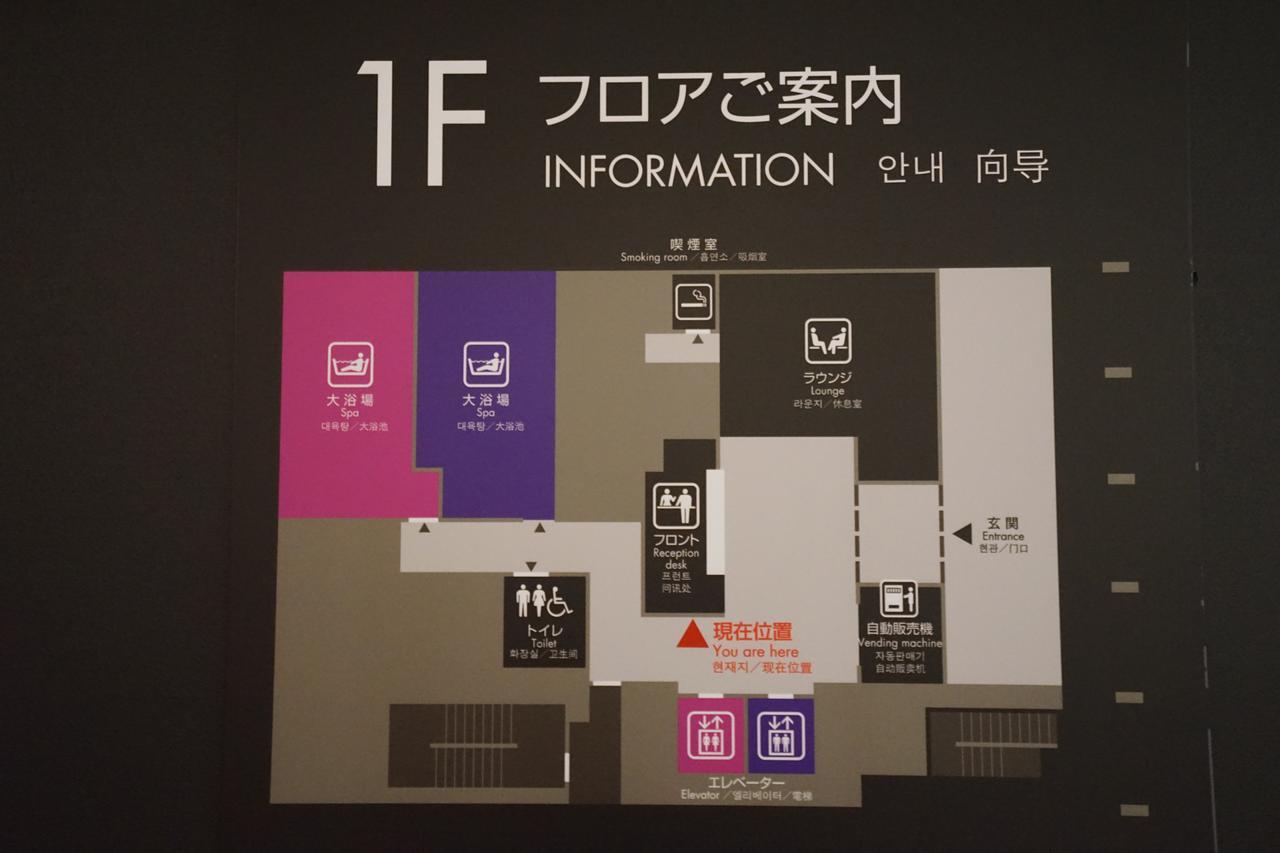 First Cabin Akihabara Showa-Dori Токио Екстериор снимка