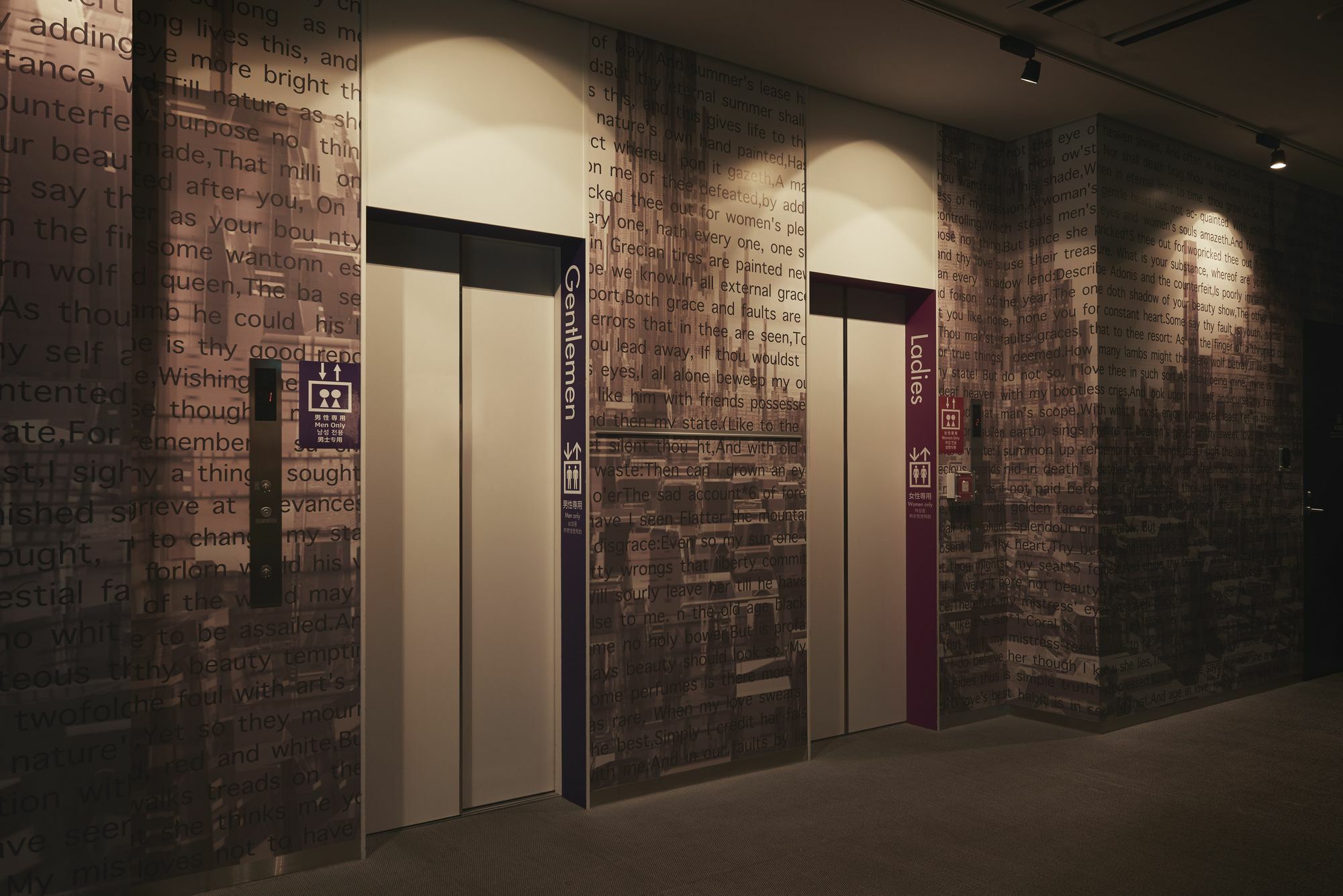 First Cabin Akihabara Showa-Dori Токио Екстериор снимка